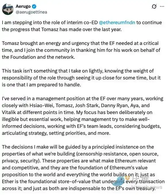 上任不足一年又离职，以太坊基金会核心人物为何又出走？？