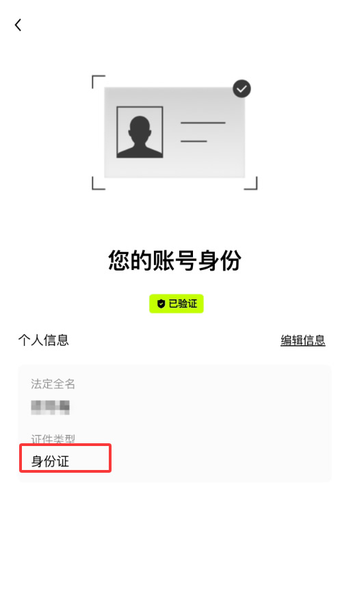 2026年欧易OKX交易所评测：国内用户首选的加密货币交易平台