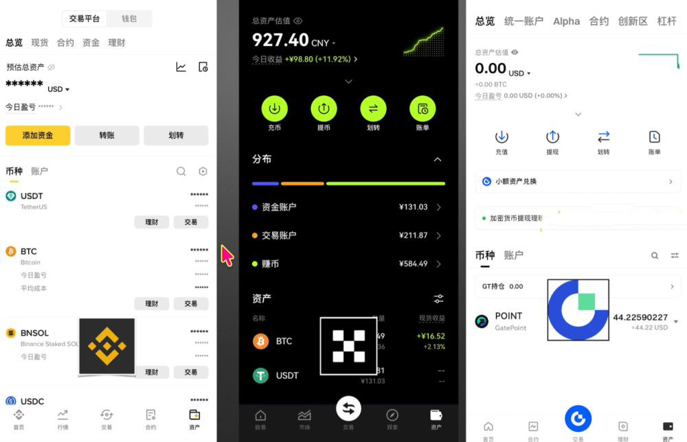  用户体验对比_图2