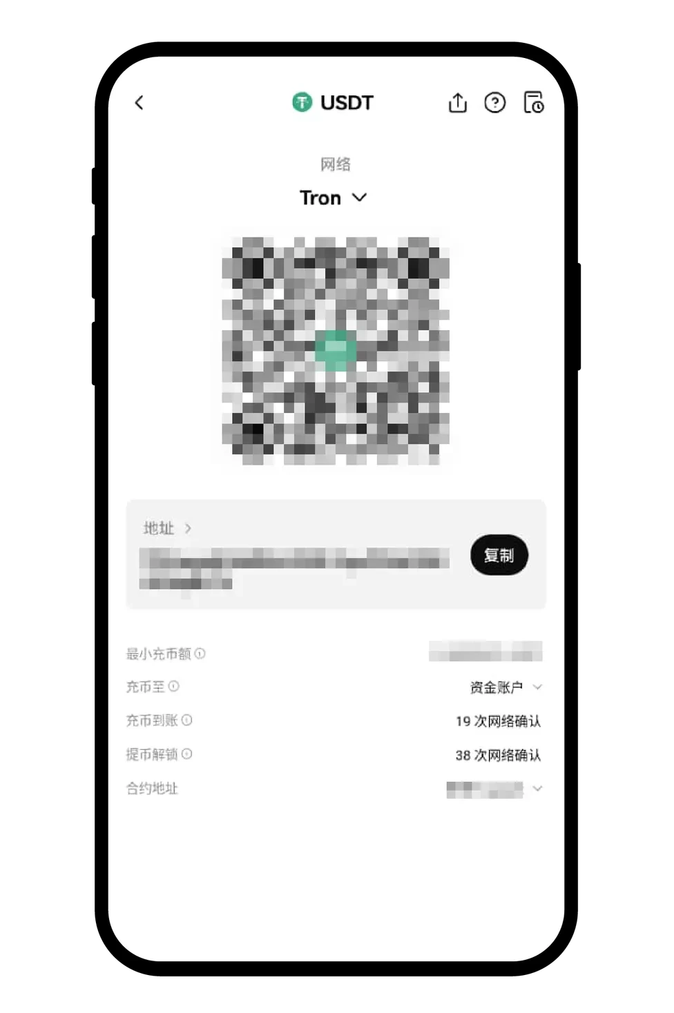 2. 通过OKX Wallet 转回到OKX 交易所平台_图5