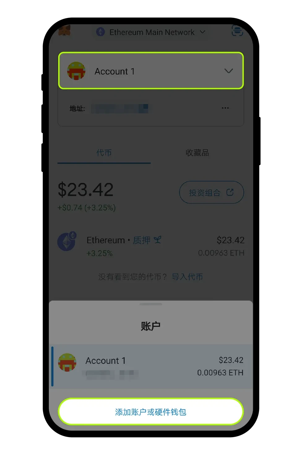 1. 首先导入ETH钱包私钥或助记词到MateMask钱包