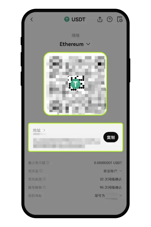 2. 通过MetaMask钱包转回到OKX 交易所平台