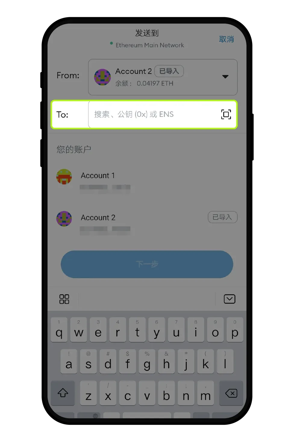 2. 通过MetaMask钱包转回到OKX 交易所平台_图5