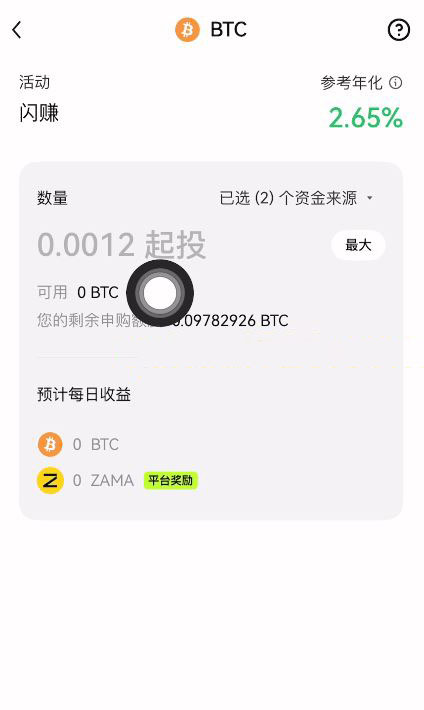 2 、闪赚与 Jumpstart 的关系_图2