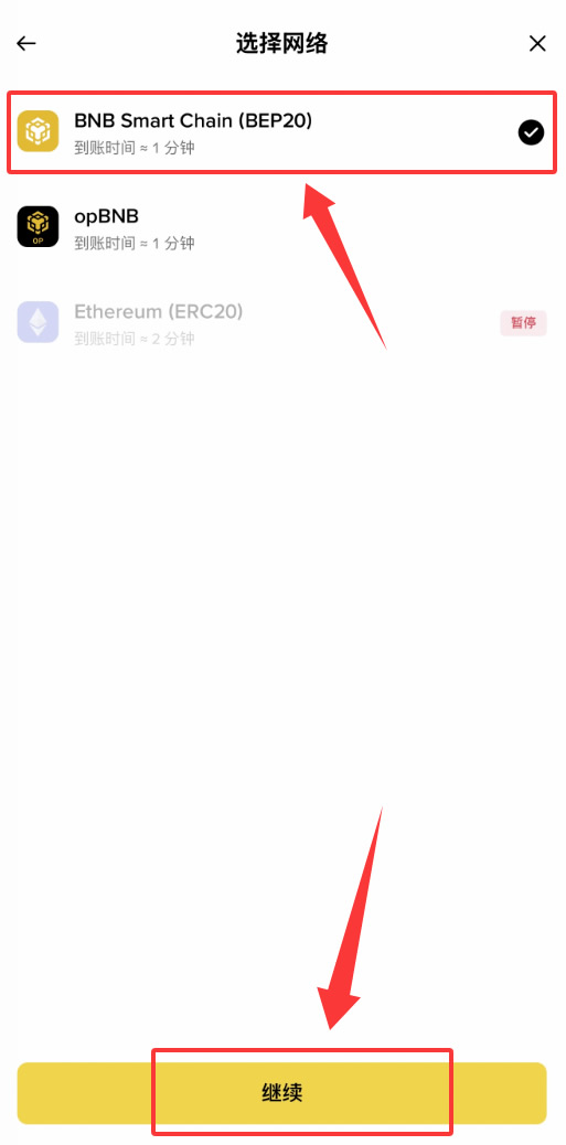 2026年币安Web3钱包转入转出教程 资产划转操作指南