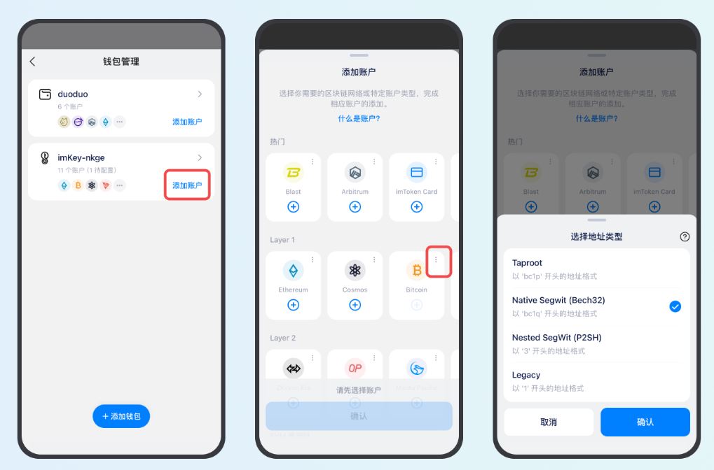 P2SH地址（Nested SegWit）：多功能兼容型