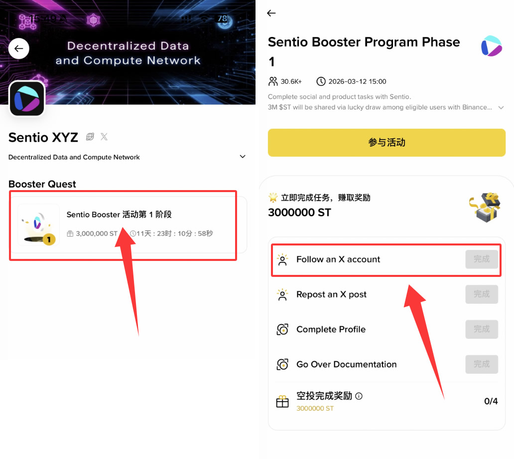 币安钱包开放平台：空投常见问题