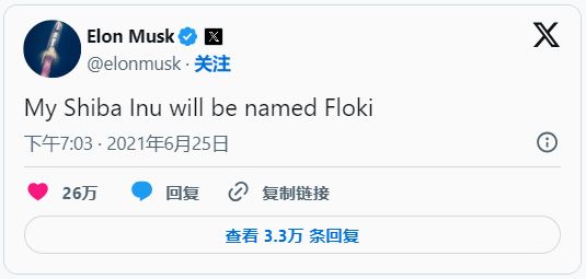 狗狗币(DOGE)起源、技术架构及价格预测