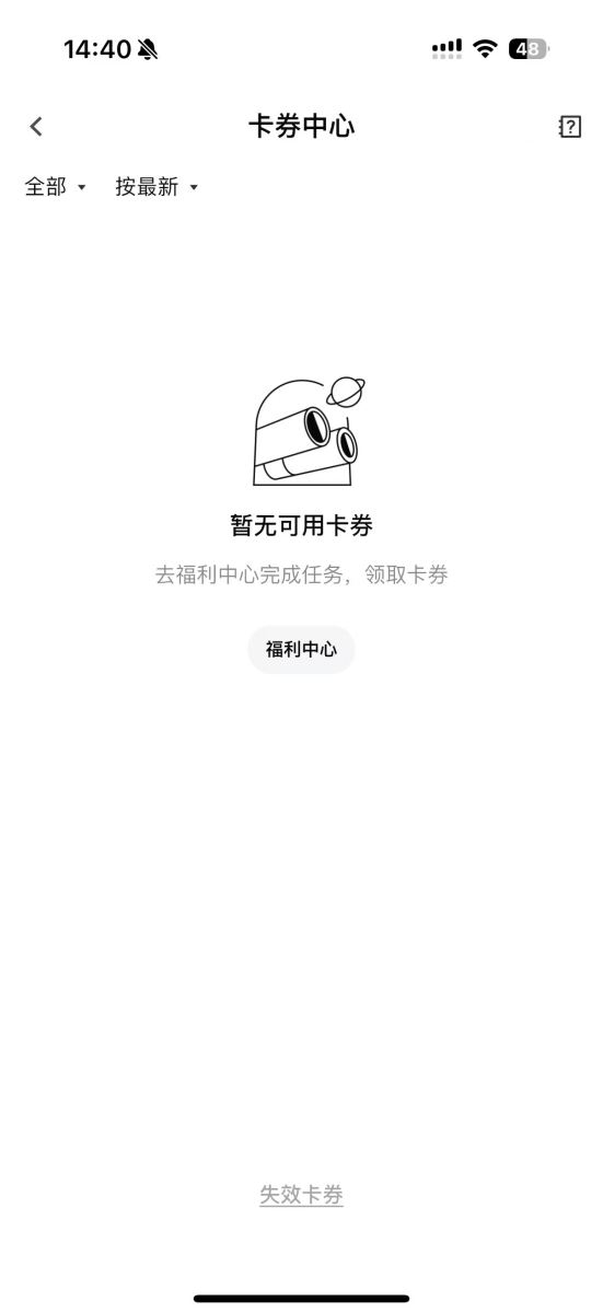 Gate拓展TradFi功能