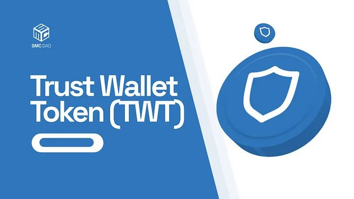 Trust Wallet(TWT)币是什么？TWT价格预测2026, 2027–2030年