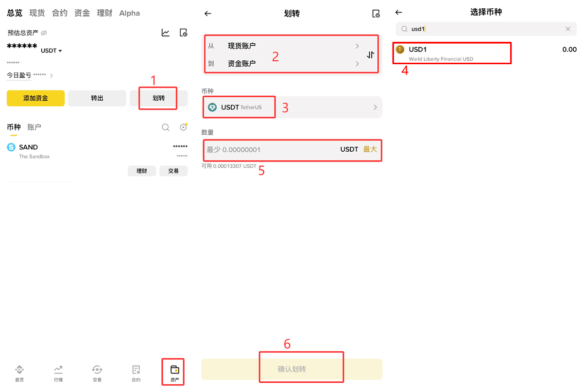 2026年币安理财瓜分4000万美元奖励活动详解
