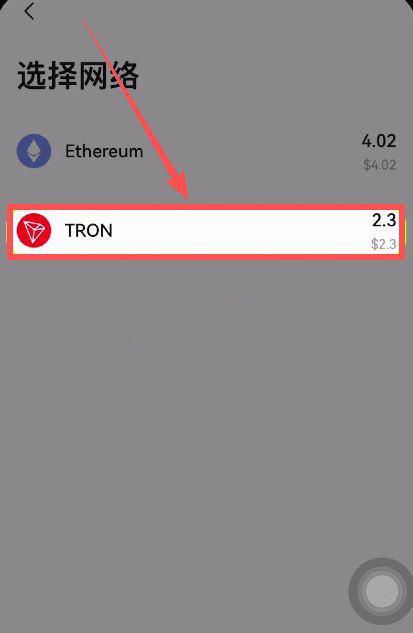 欧易Web3钱包转币详细操作步骤_图3