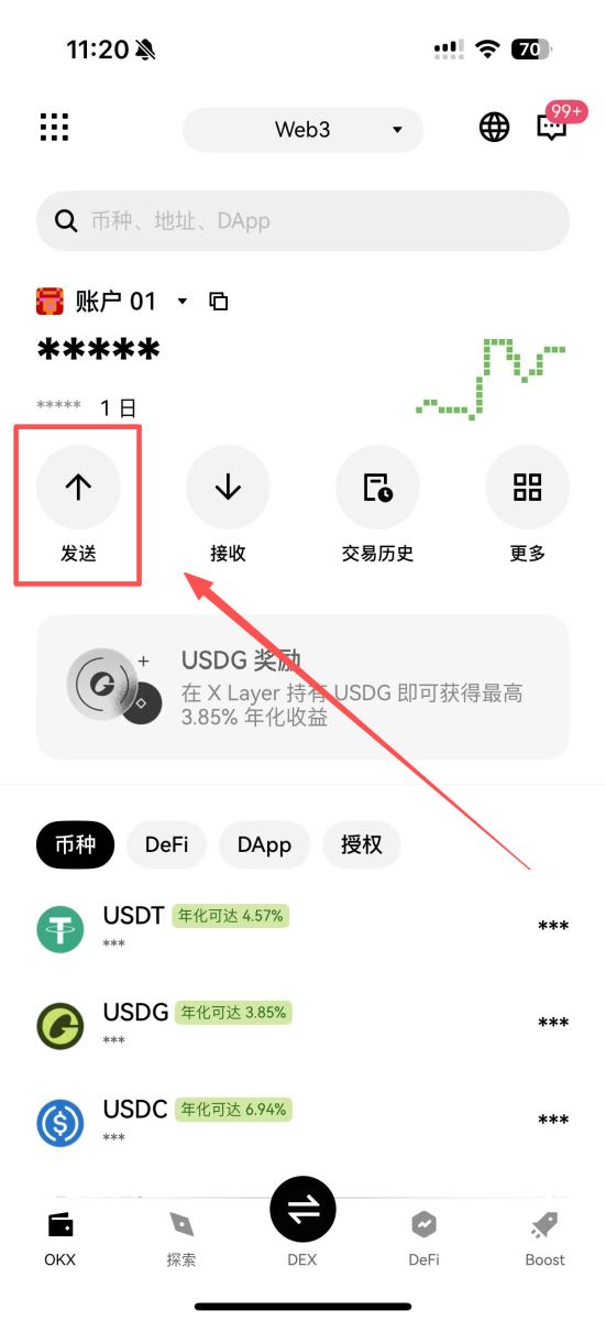具体操作流程_图2