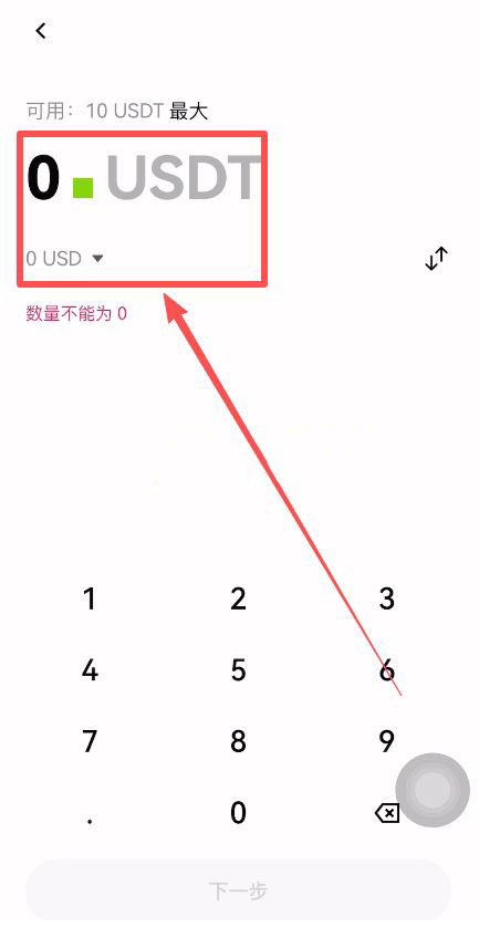 具体操作流程_图5