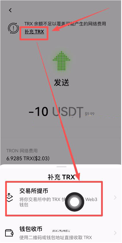 具体操作流程_图6