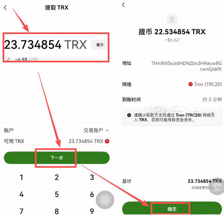 具体操作流程_图8