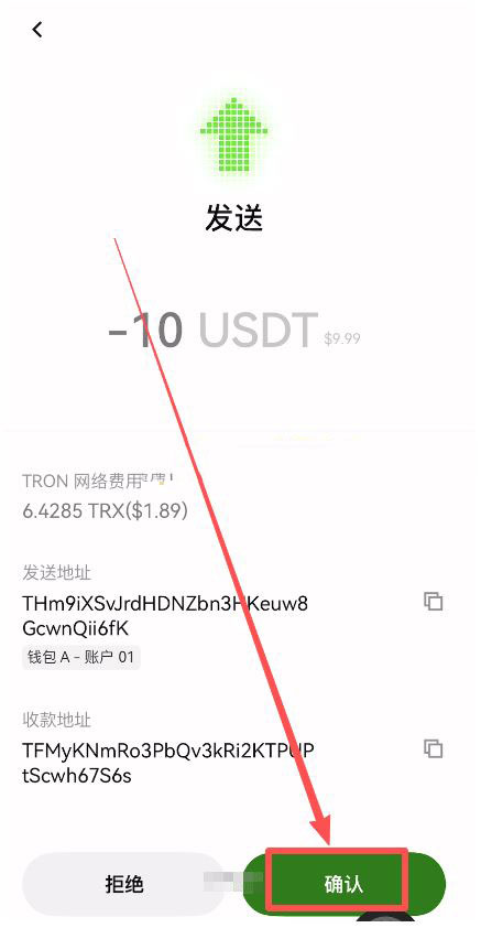 具体操作流程_图9