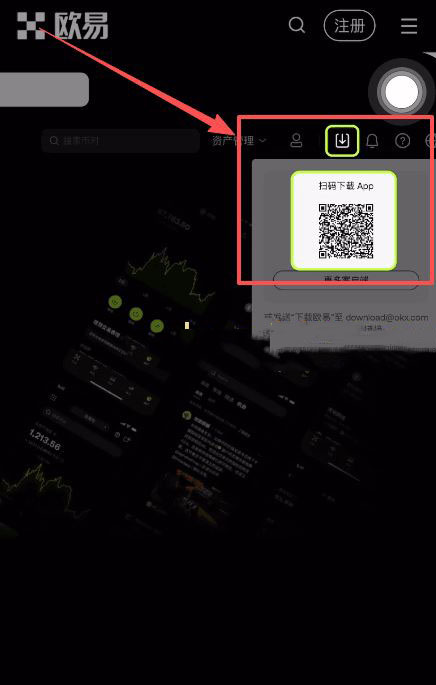 方法一：通过官网下载