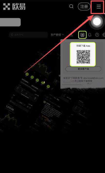 方法一：通过官网下载_图2