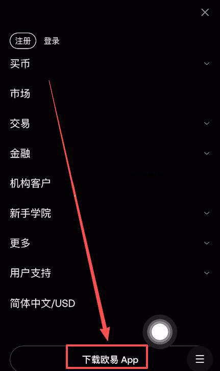 方法一：通过官网下载_图3