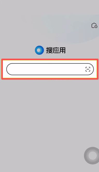 方法二：通过卓易通内置功能_图2