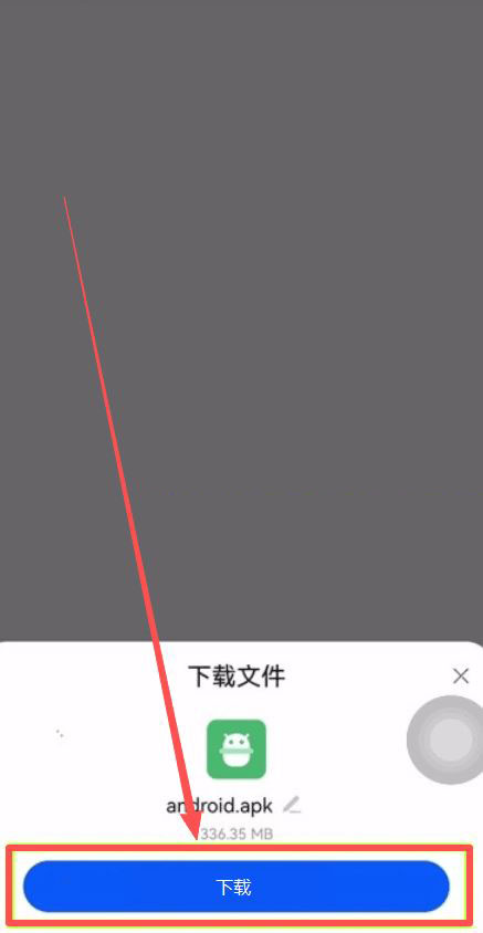 方法二：通过卓易通内置功能_图3