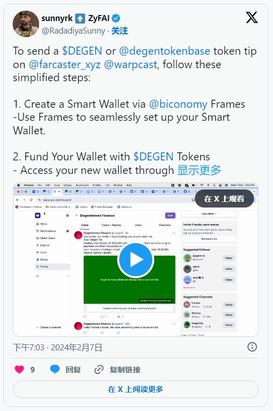 每次互动都能直接带来收益