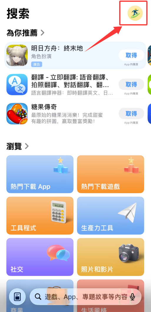 第一步：Gate APP下载与安装_图11