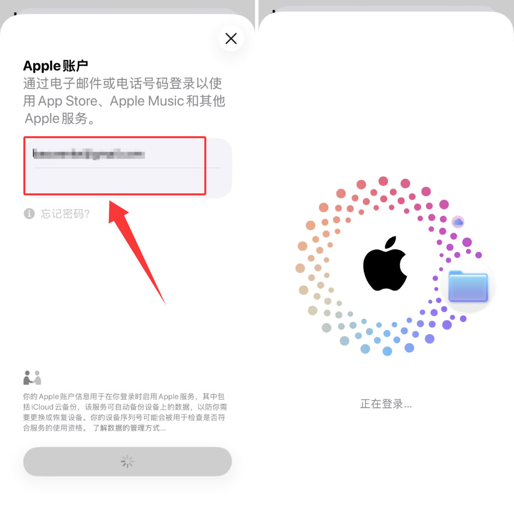 第一步：Gate APP下载与安装_图13