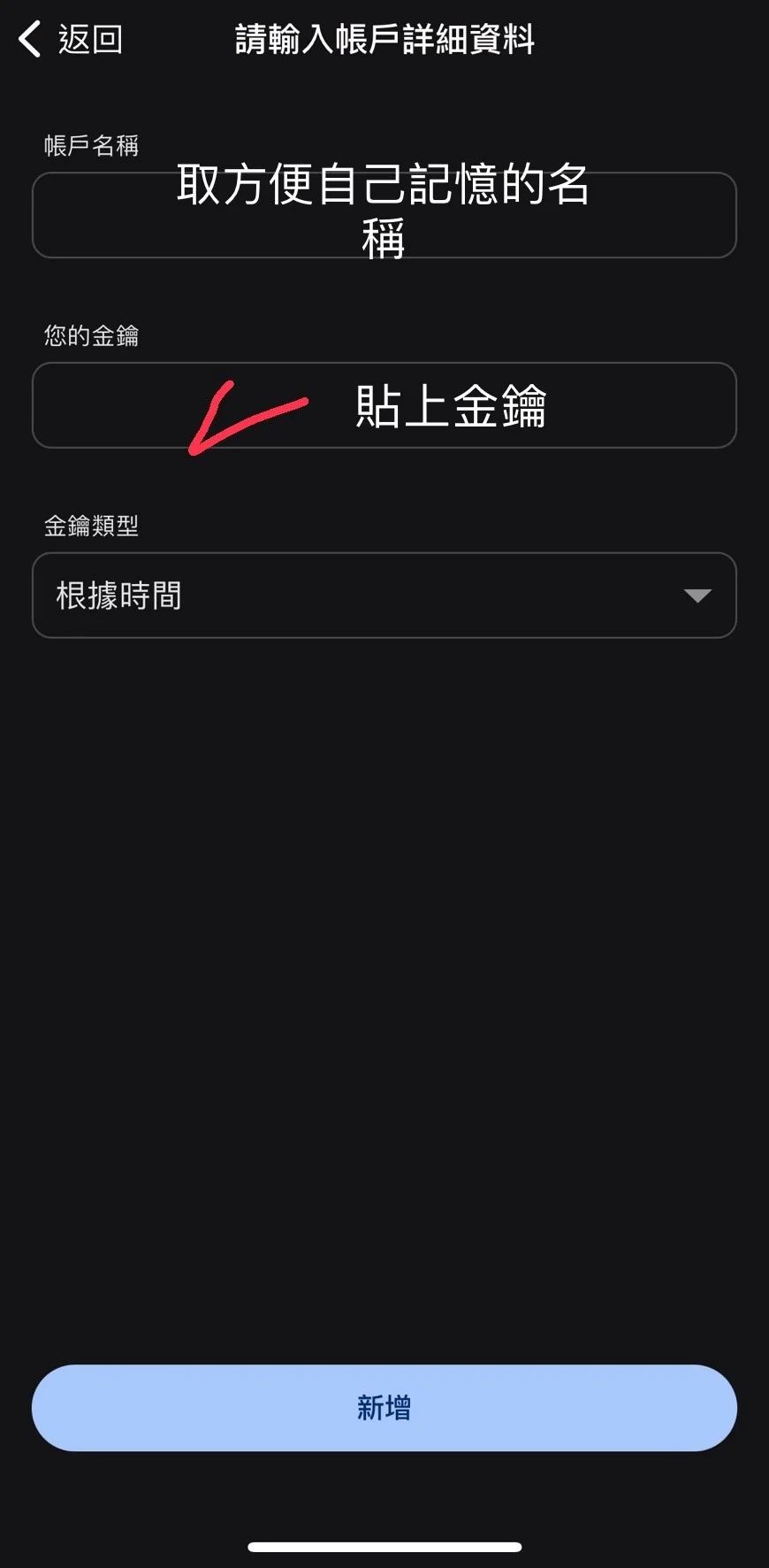 MEXC 抹茶交易所交易所双重验证（2FA）教学_图8