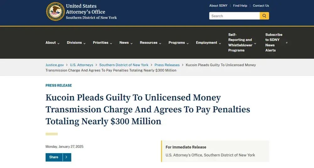 KuCoin 在美国可用吗？