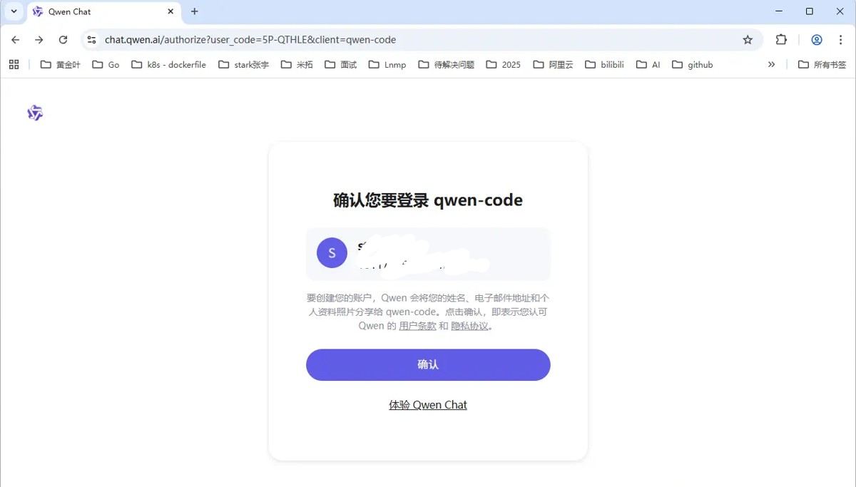 Windows本地部署OpenClaw