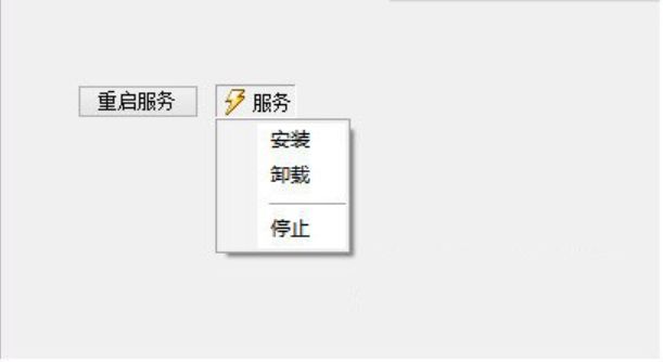 svcInst配置工具 v1.0 绿色免费版