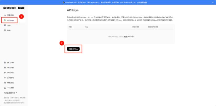 《EzClaw本地部署工具》操作手册18