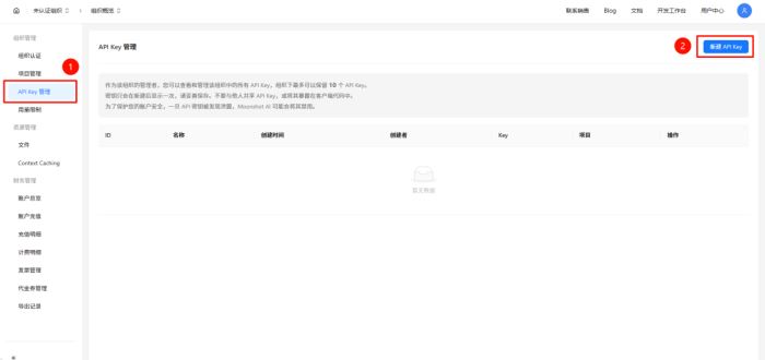 《EzClaw本地部署工具》操作手册20