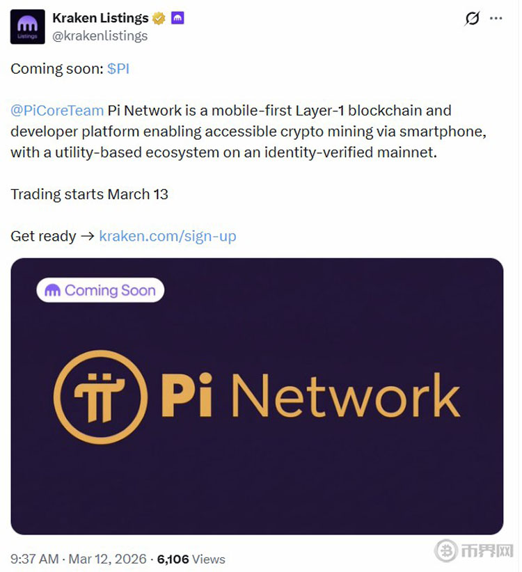 PI币触0.29美元，0.3美元关口能否破？