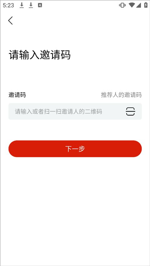 找金(黄金批发线上购物软件) v2.15.2 安卓版