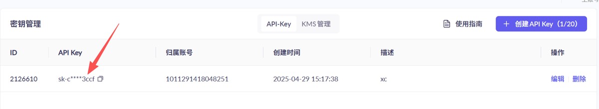 OpenClaw部署对接Qwen