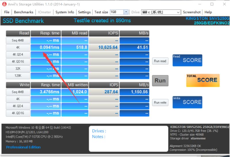 Anvils Storage Utilities(固态硬盘测速软件) v1.1.0 绿色免费版