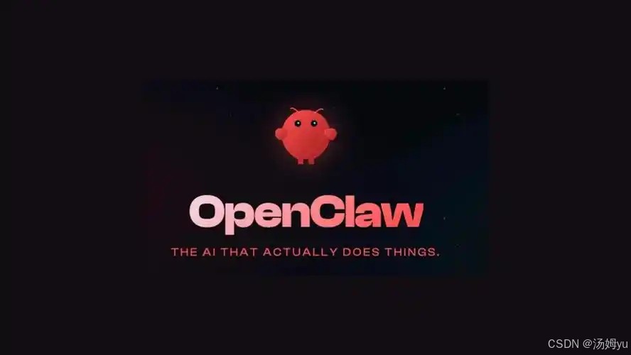 OpenClaw数据收集