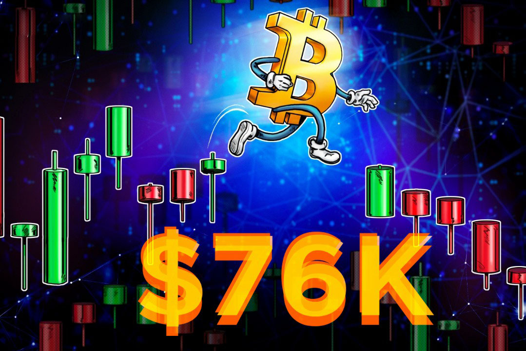 比特币徘徊7.6万美元关口：聚焦美联储FOMC会议前BTC关键价格水平