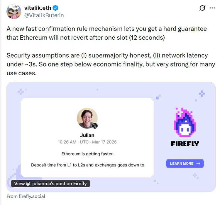 以太坊新规：桥接时间缩至13秒