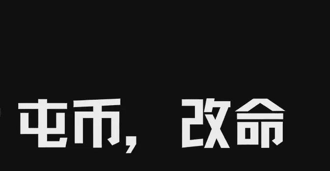 币圈囤币有哪些策略？