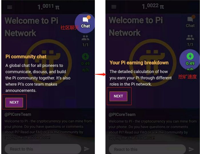 第二步：注册账号开始挖矿_图9