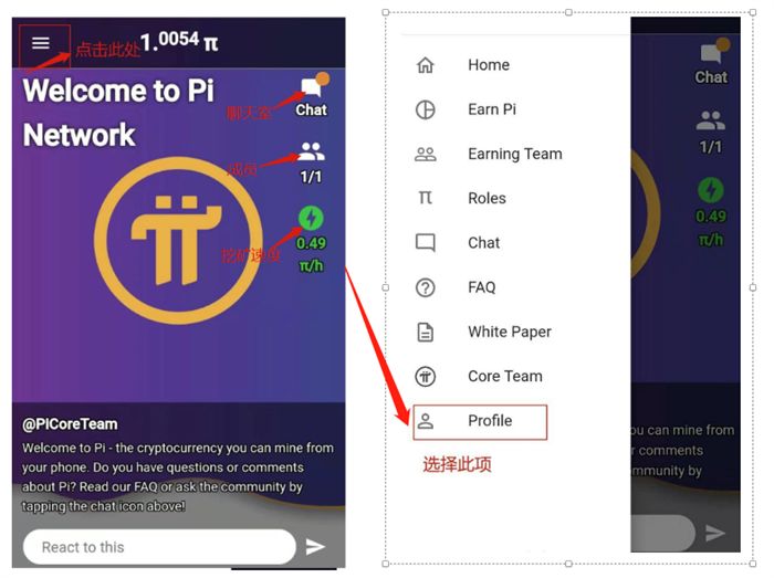 第三步：手机号认证