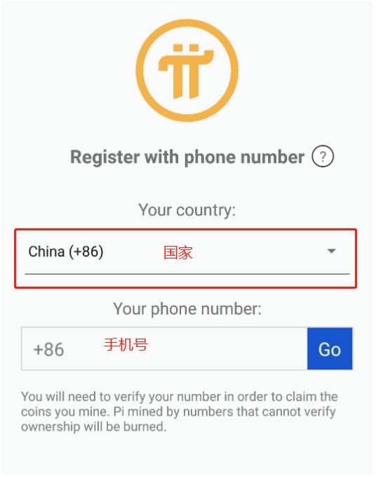 第二步：注册账号开始挖矿_图2