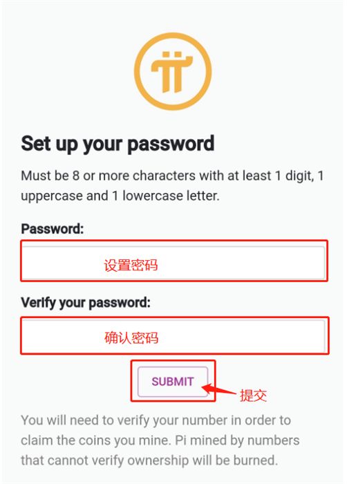 第二步：注册账号开始挖矿_图3