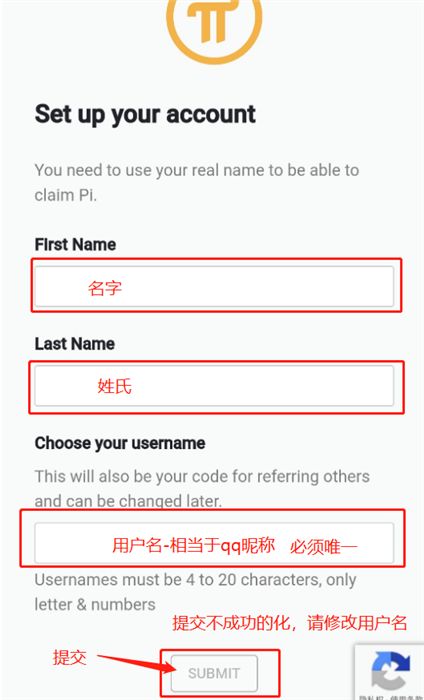 第二步：注册账号开始挖矿_图4