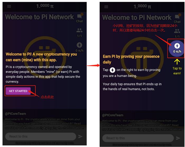 第二步：注册账号开始挖矿_图6