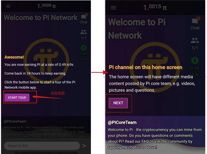第二步：注册账号开始挖矿_图7